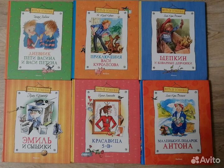 Книги детские 1