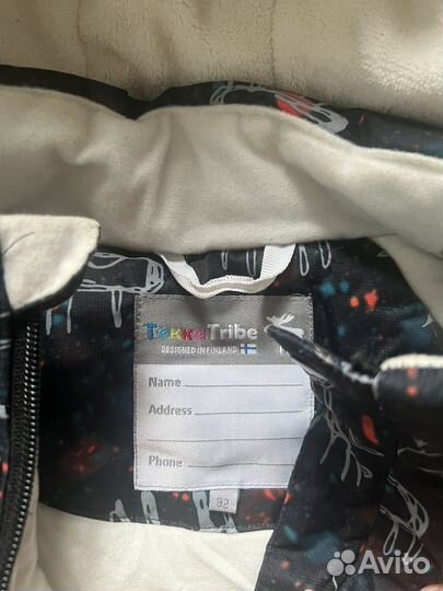 Зимний комбинезон 92 размер