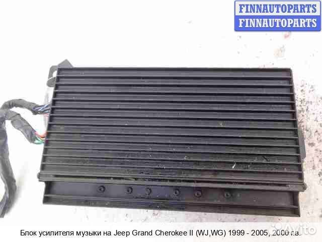 Мультимедиа Jeep Grand Cherokee II (WJ, WG), 2000