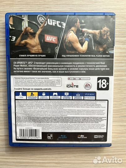 Игра UFC 3 PS4