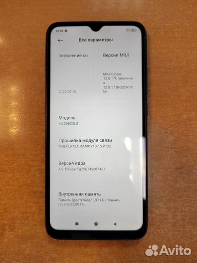 Xiaomi Redmi 9A, 2/32 ГБ