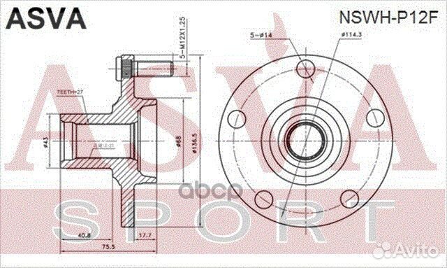 Ступица nissan almera передн. 27 зуб. nswhp12F