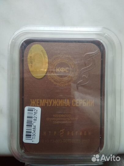 Кфс Кольцова 