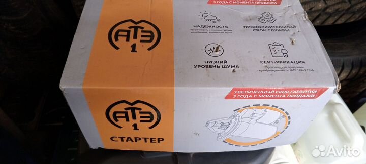 Стартер ваз21213 нива