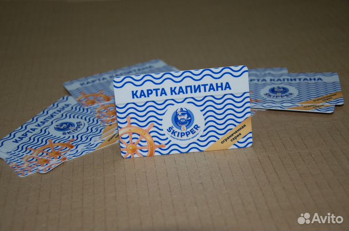 Изготовление пластиковых карт