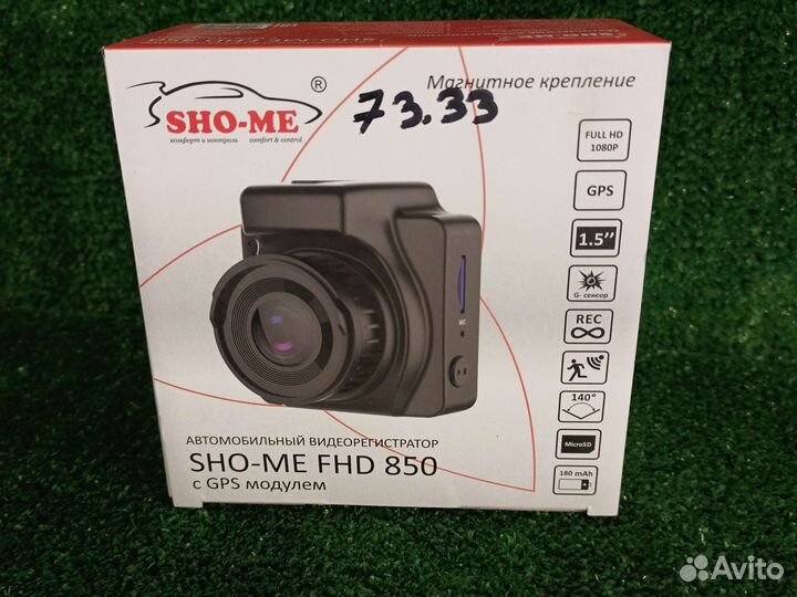 Регистратор sho-me find 850