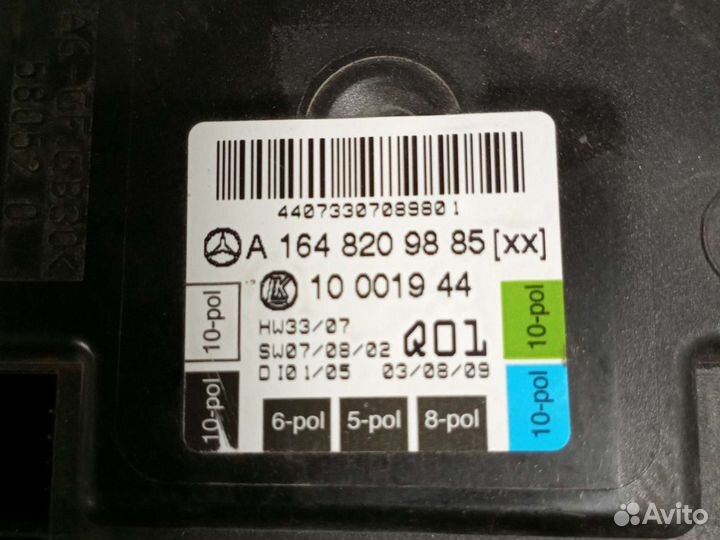 Блок управления двери Mercedes w164