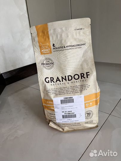 Сухой корм для кошек Grandorf 2кг