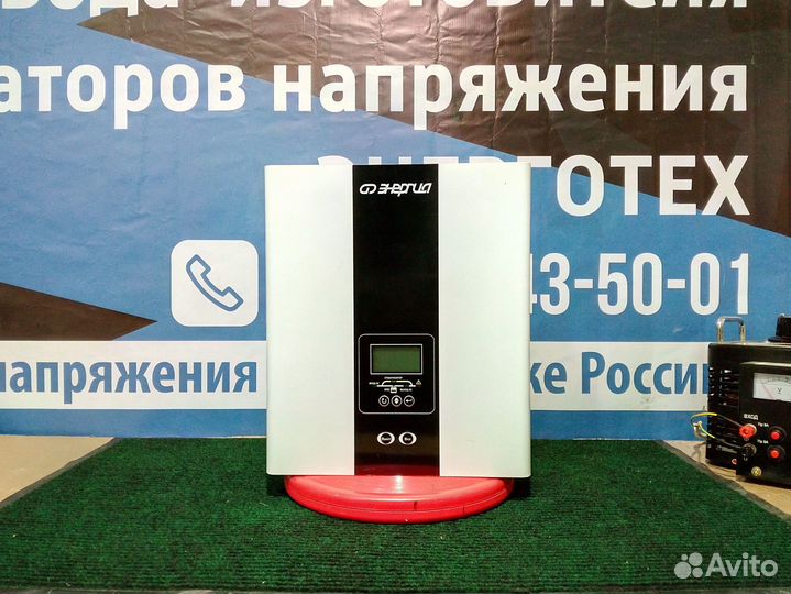 Ибп энергия SMART 300-1000 Вт