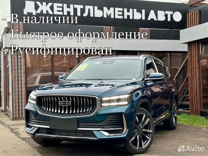 Geely Monjaro 2.0 AT, 2023, 100 км