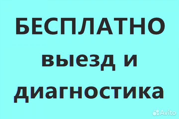 Ремонт Компьютеров, Ноутбуков. Компьютерная помощь
