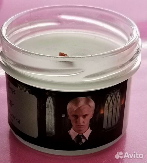 Ароматическая свеча, Драко Малфой