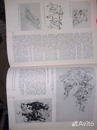 Книги учебники рисование живопись худлжнику