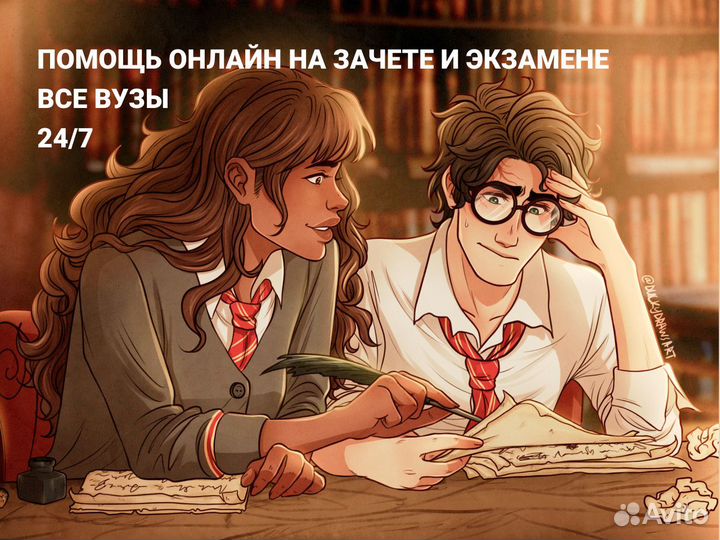 Помощь в оформлении диплома