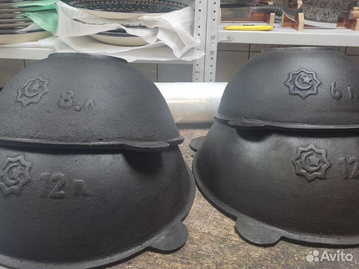 Чугунный Казан 16 литров Клеймом