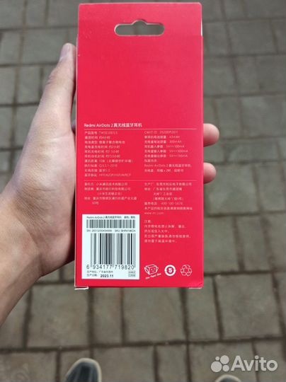 Xiaomi Redmi airdots 2