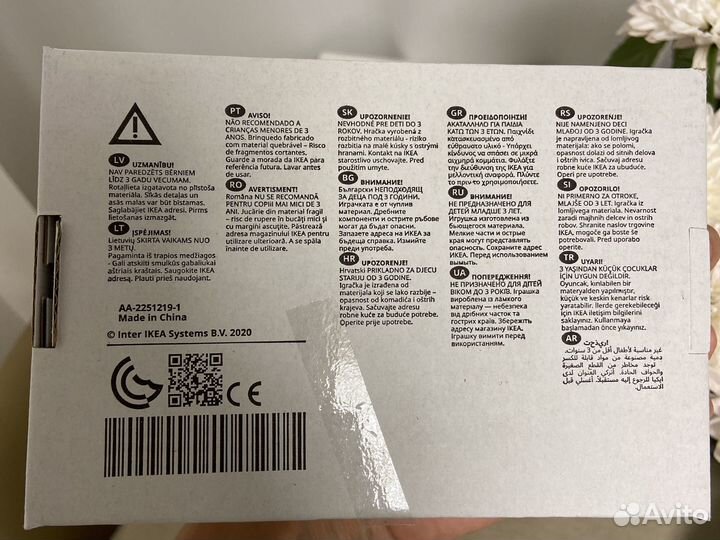 IKEA duktig чайный сервиз