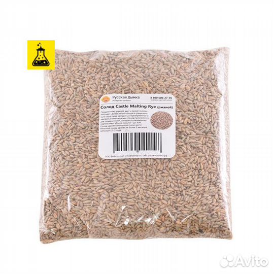 Солод castle malting Rye, 1 кг