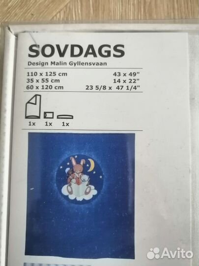 Детское постельное белье IKEA новое