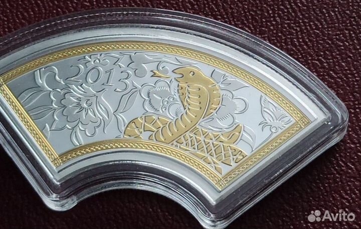 Монеты серебро Год змеи