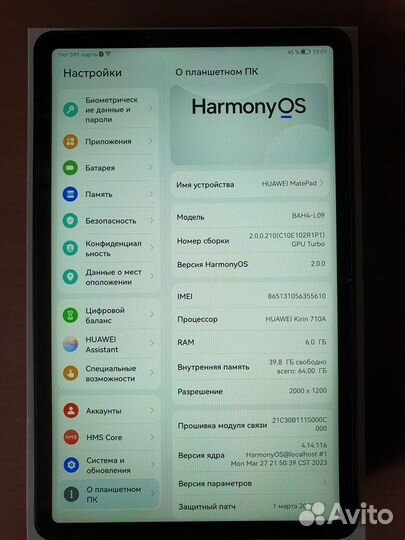 Планшет huawei MatePad SE 10.4 (2022)