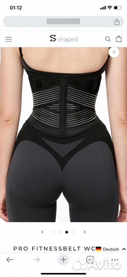 Анатомический пояс s-shaped,пояс для тренировок