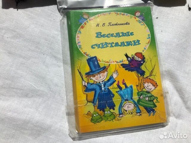 Настольные игры Карточные игры Развитие Речь