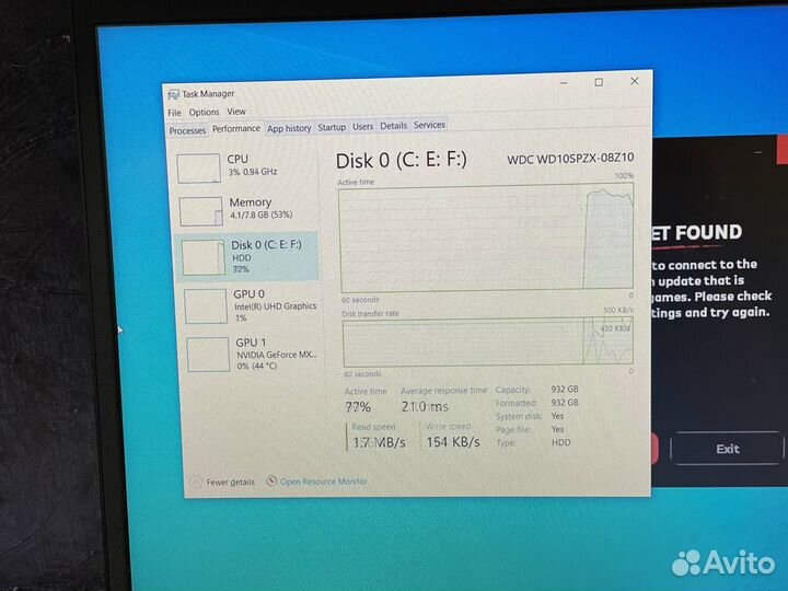 Lenovo ideapad i7-10510U/MX 330/1000gb