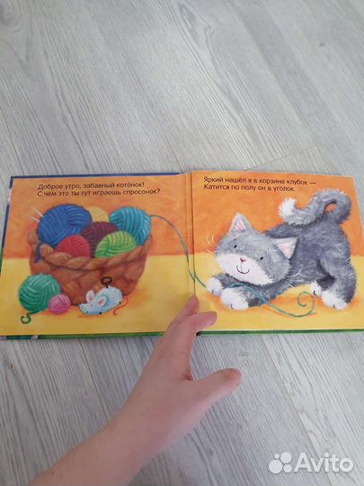 Тактильная книга