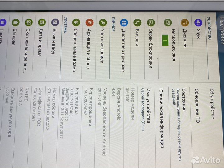 Планшет samsung galaxy tab е