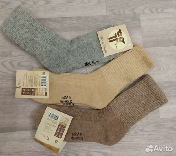 Носки из шерсти верблюда, яка, монгольские