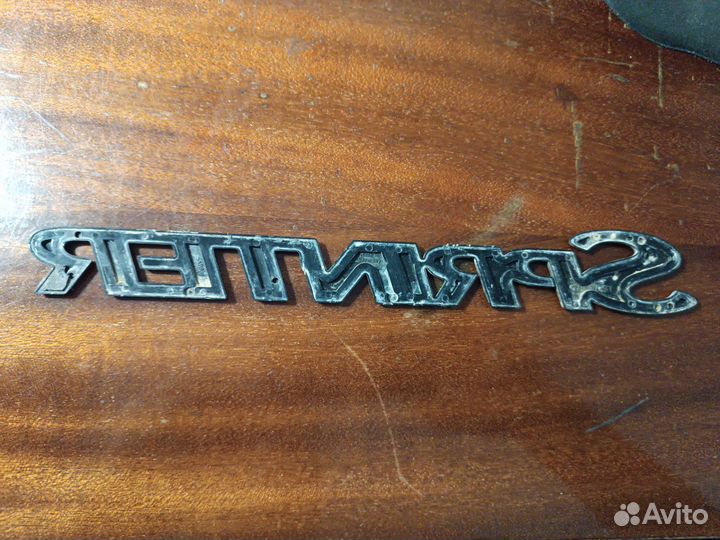 Буквы sprinter оригинал