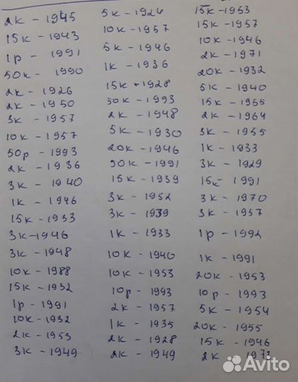 1 копейка серебром 1840