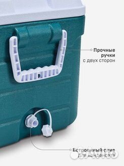 Арктика Термоконтейнер 40 л. Арктика 2000-40