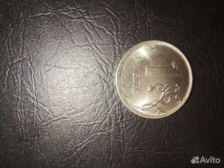 Монета 1 рубль2016г с браком