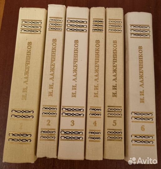 Исторические книги