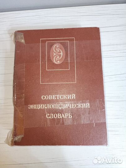 Книги 39 шт. одним лотом