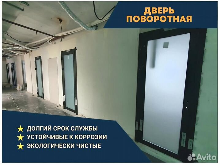 Холодные алюминиевые двери от производителя