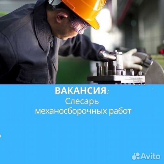 Слесарь мср в г. Тверь