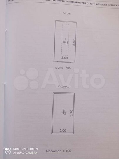 Гараж, > 30 м²