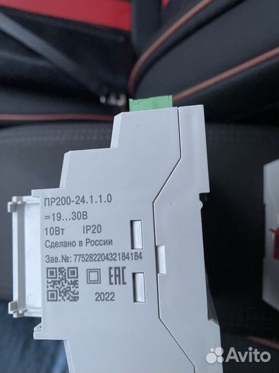 Реле пр200