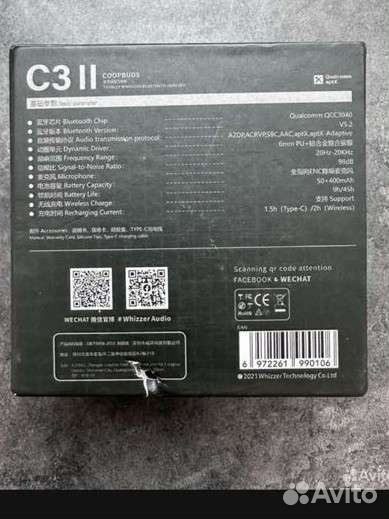 Беспроводные наушники Whizzer C3II aptx