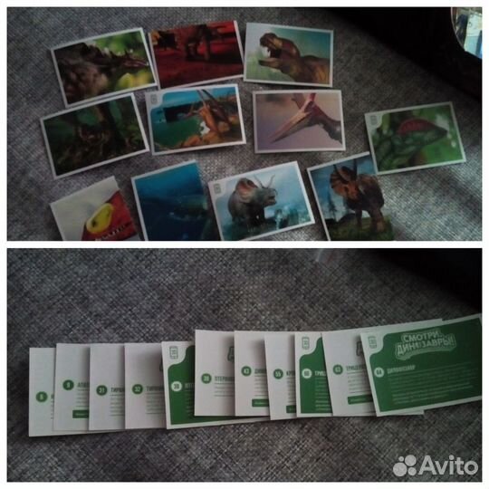 Наклейки Смотри, динозавры Дикси