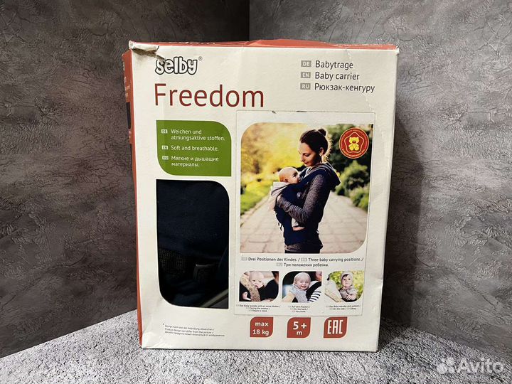 Рюкзак-кенгуру Selby freedom