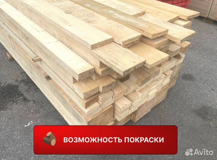 Доска обрезная 50x100 4м