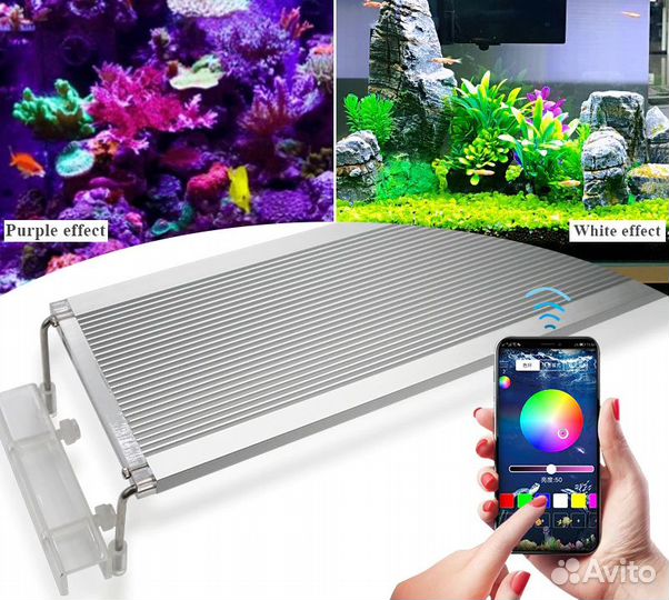 RGB Цветная Smart лампа для аквариума 25 Вт