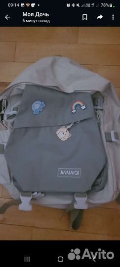 Набор рюкзак сумка