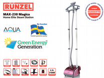 Runzel MAX-230 Magica Home Elite отпариватель