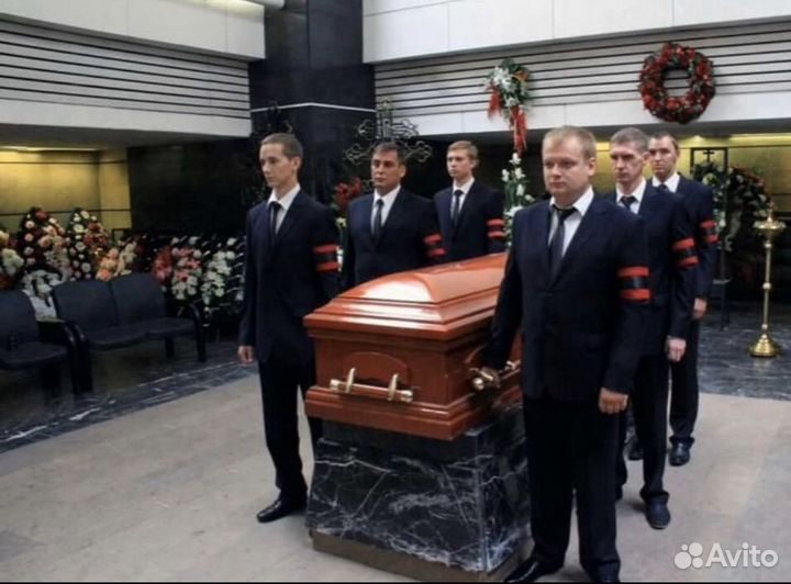 Ритуальные услуги