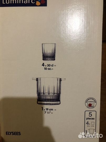 Luminarc Ведерко для льда и стаканы под виски